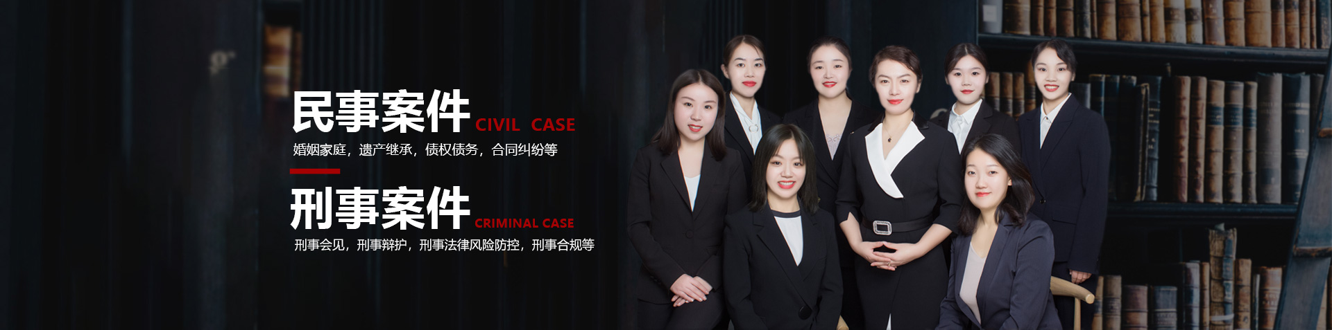 河南言東方律師事務